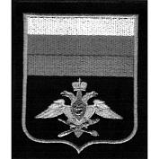 Нарукавный знак по принадлежности к виду или роду войск ВС РФ военнослужащие ВВС и ВДВ