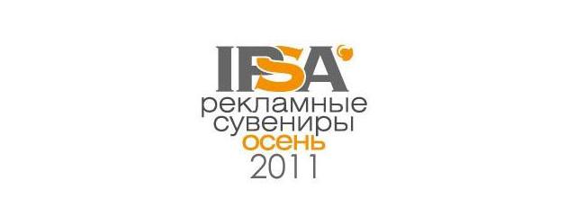 Приглашаем на выставку «IPSA. Осень-2011»