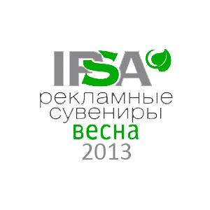 Подведение итогов выставки IPSA 2013