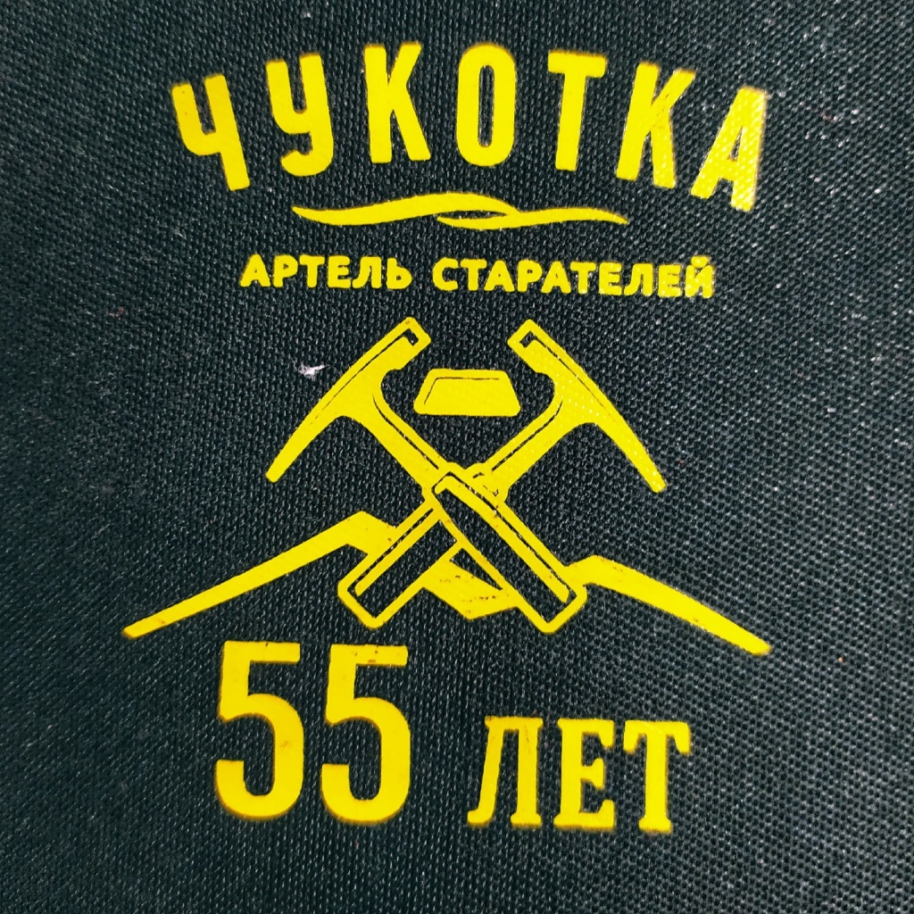 Печать логотипа на ткани